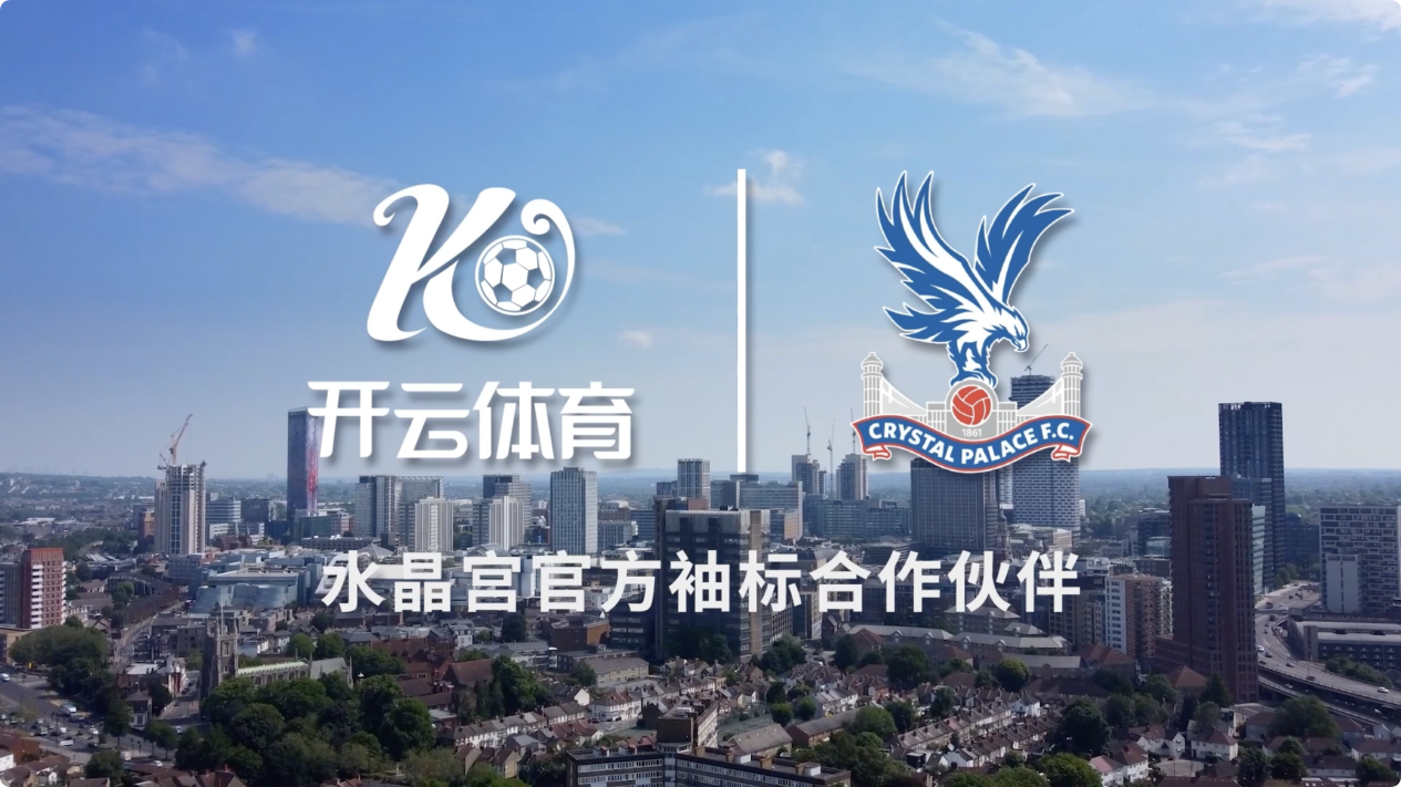 星空體育·(中國)官方網站-XINGKONG SPORT